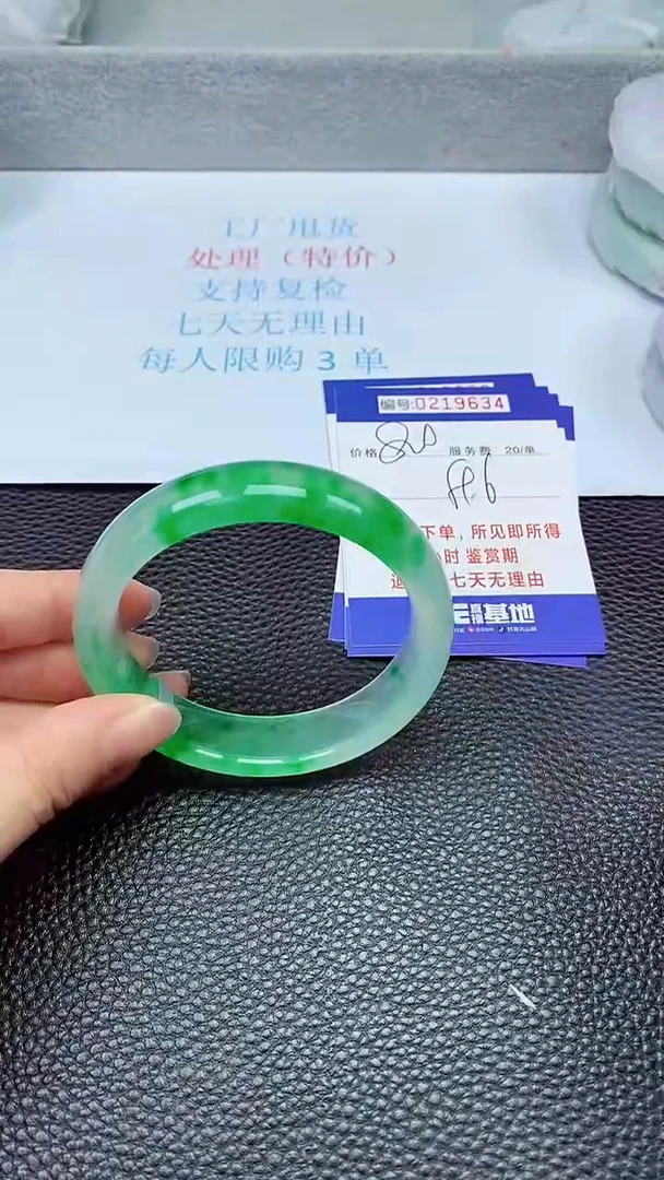 拍下以实物为准219634