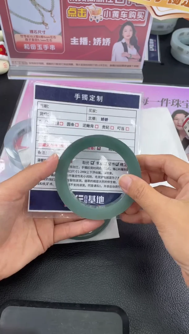 未镶嵌手镯定制翡翠燕*子定制手镯WHFC/DZS11