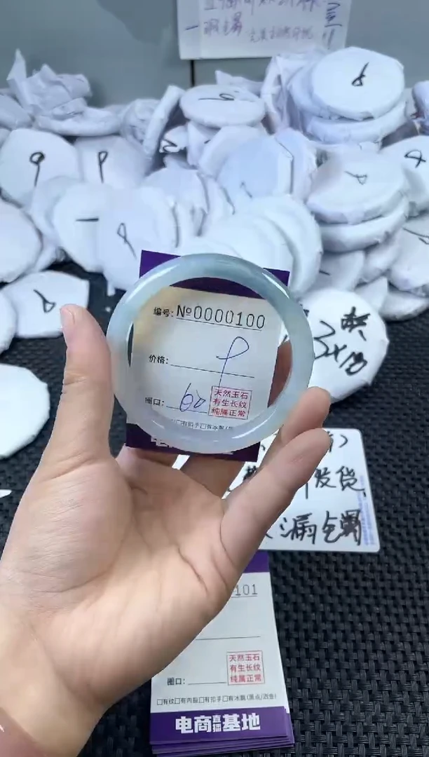 玛瑙/玉髓手镯未镶嵌100