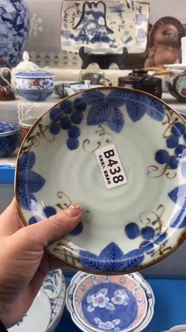 【闪购商品】438
