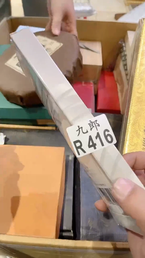 瓷片时*416 时迁 时迁 时迁 时迁 时迁