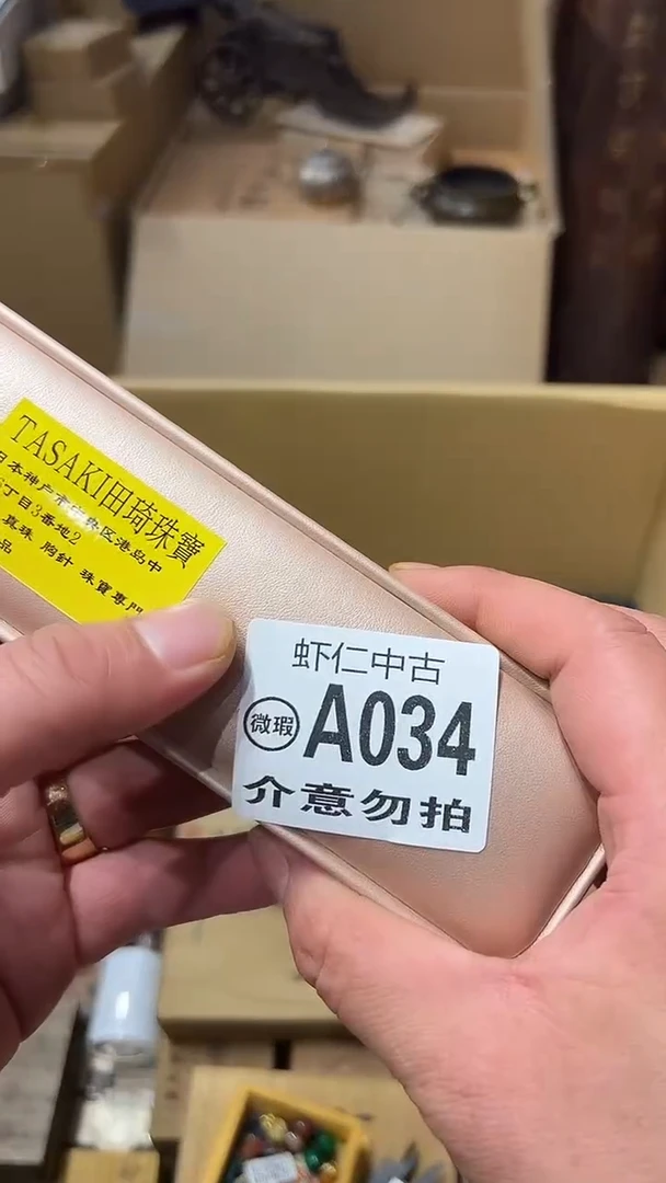 说**我A034MMMMMMMMMMM