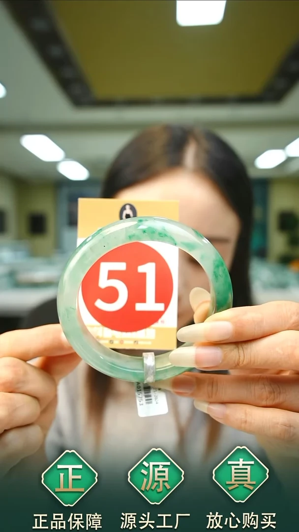 未镶嵌手镯石英质玉61+51