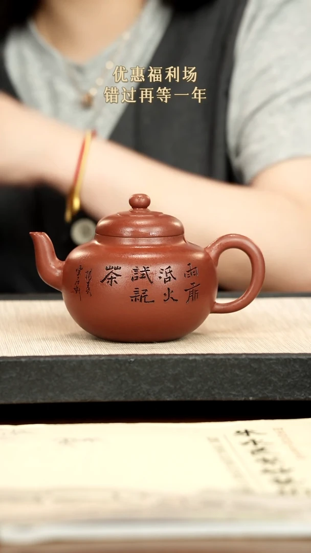 茶壶紫砂紫砂紫砂紫砂