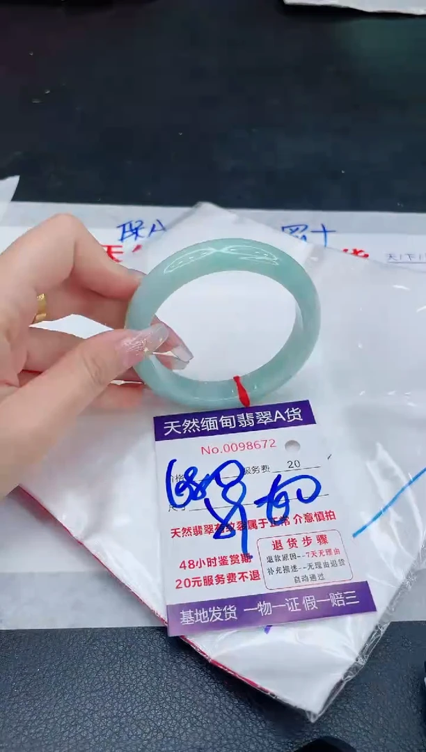 未镶嵌手镯翡翠680.00
