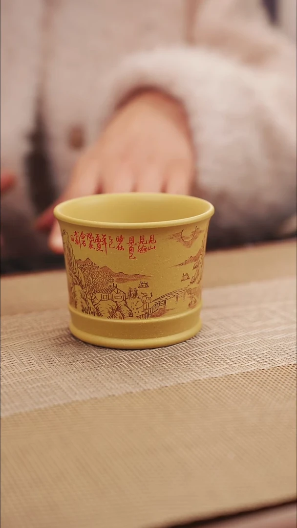 原矿黄金段山水主人杯7