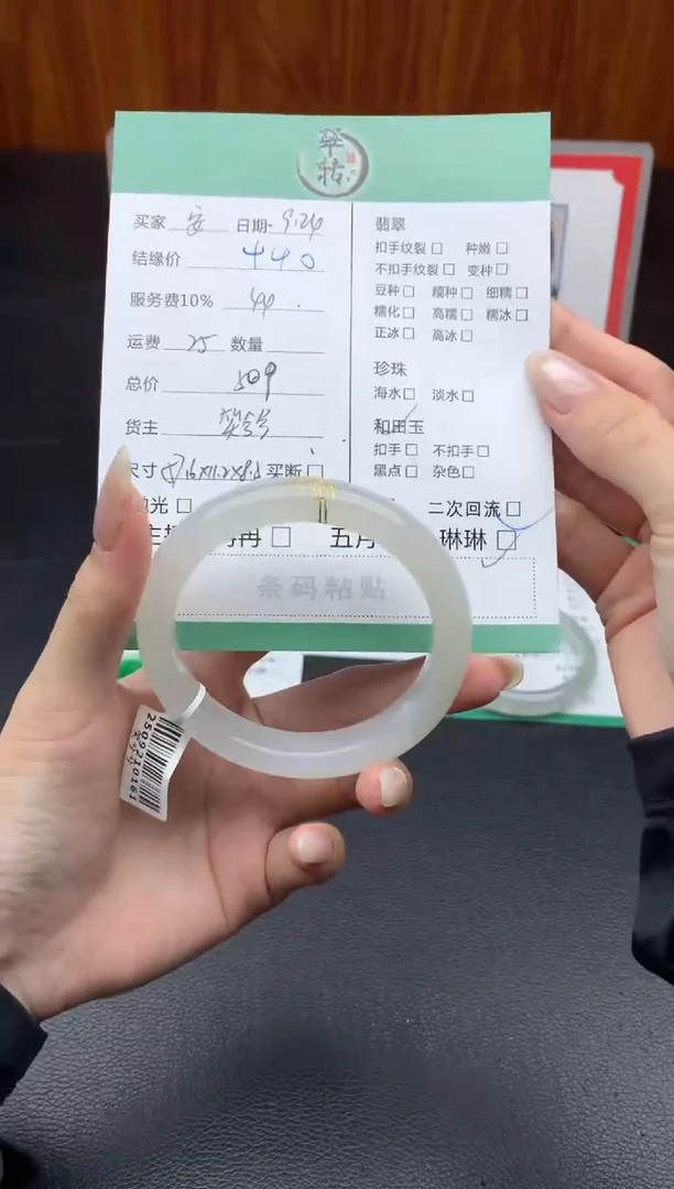 未镶嵌手镯和田玉安*?手镯