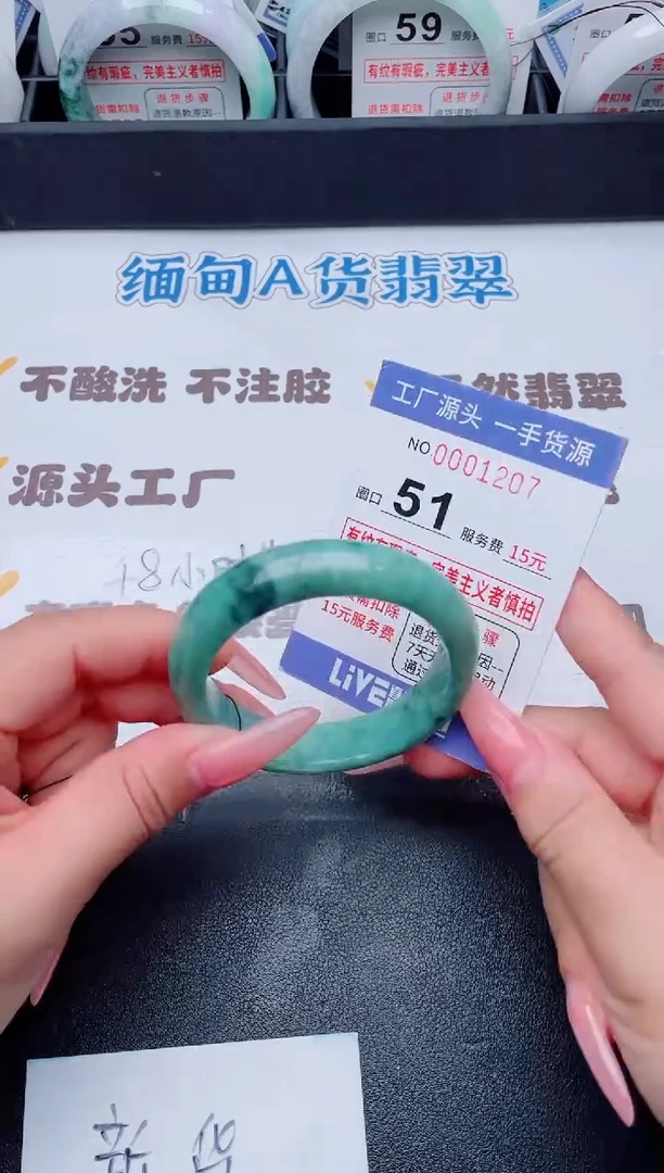 未镶嵌手镯翡翠翡翠手镯未镶嵌