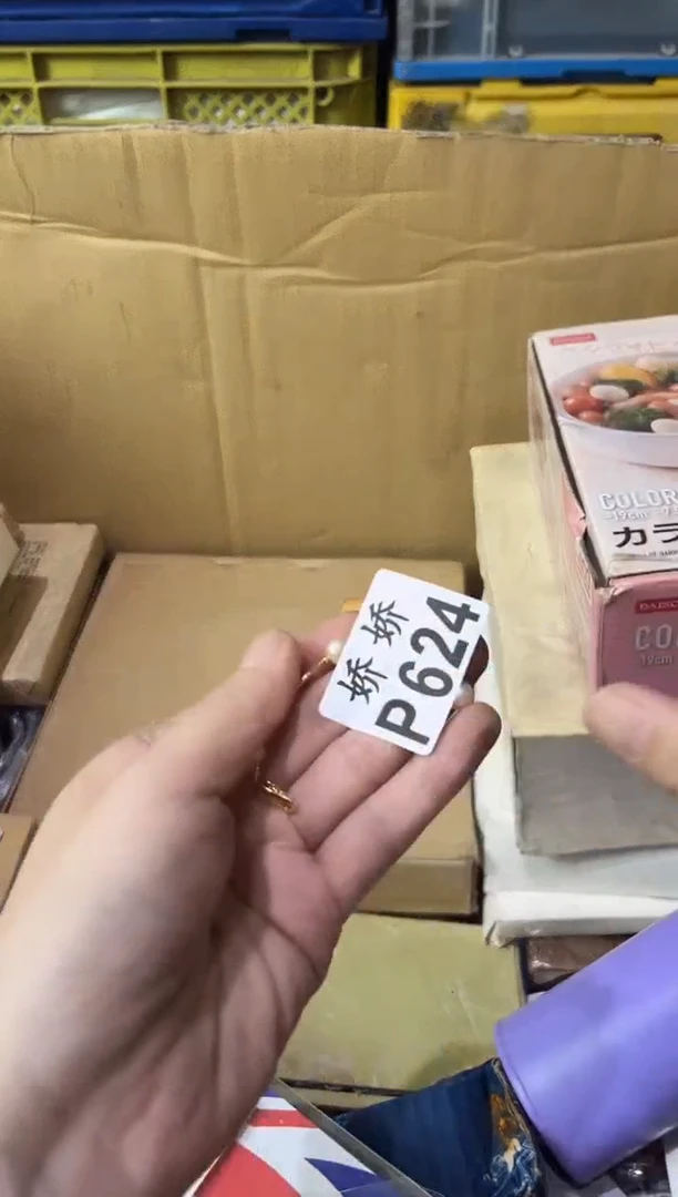 瓷片兴*624 兴旺 兴旺 兴旺 兴旺 兴旺