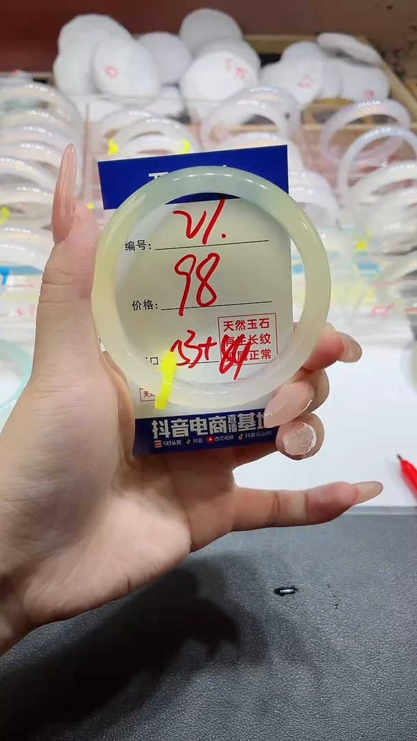 玛瑙/玉髓手镯未镶嵌青*27