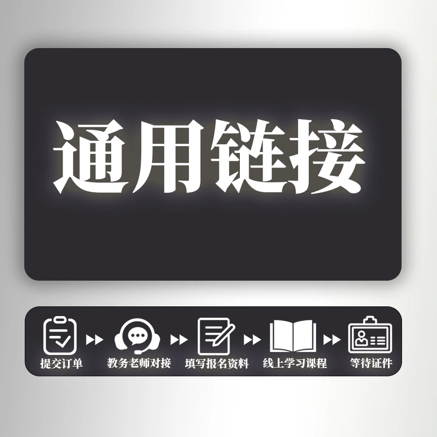 通用课程/快速学习考试课程/飞手 必备课程