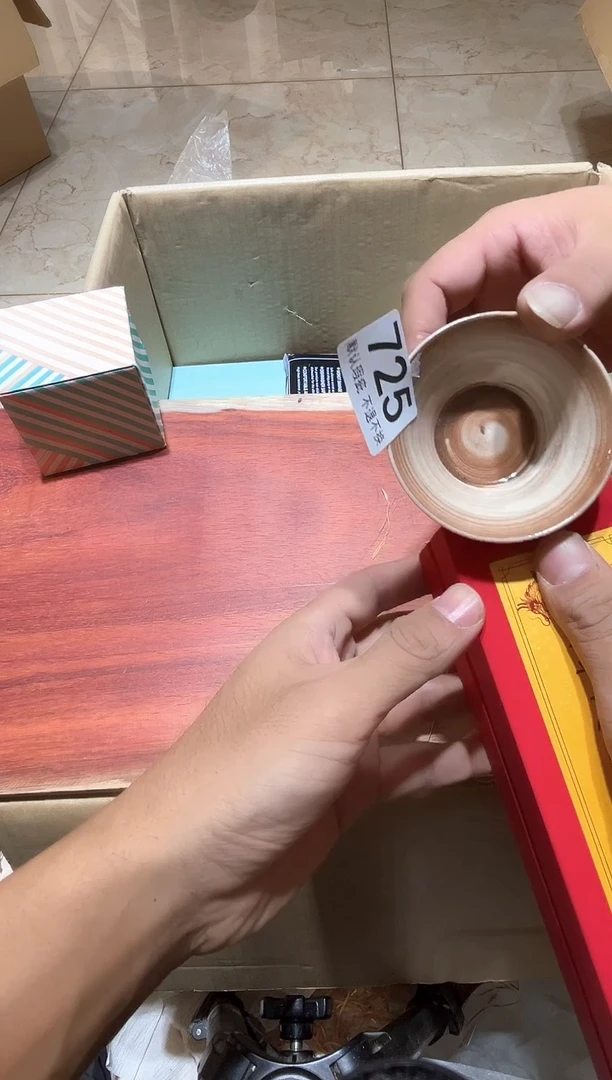其他鱼****）中古瓷器瑕疵品725