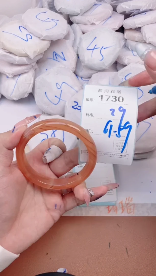 【闪购商品】玛瑙/玉髓手镯未镶嵌1730