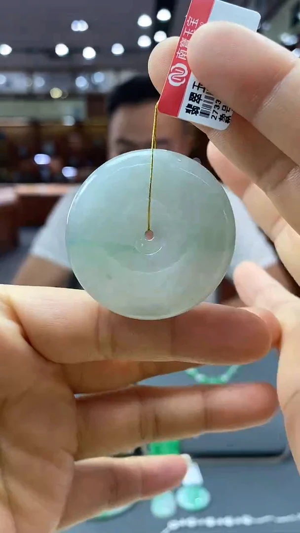 颈饰未镶嵌翡翠平安扣