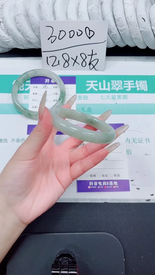 石英质玉手镯未镶嵌27-60.5