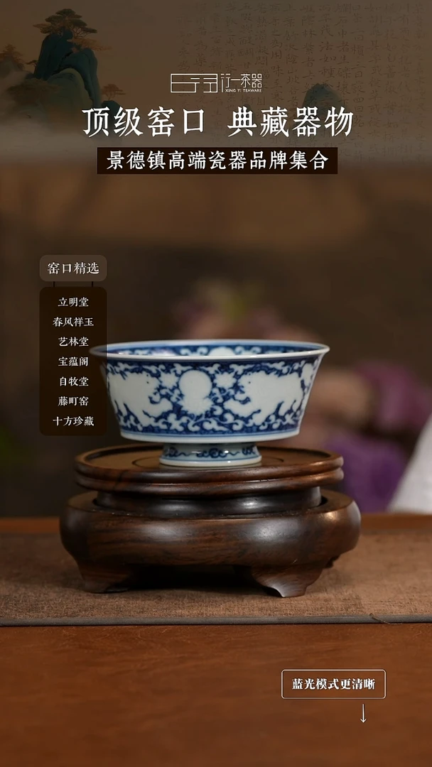 路*景德镇高端纯手工陶瓷！！！