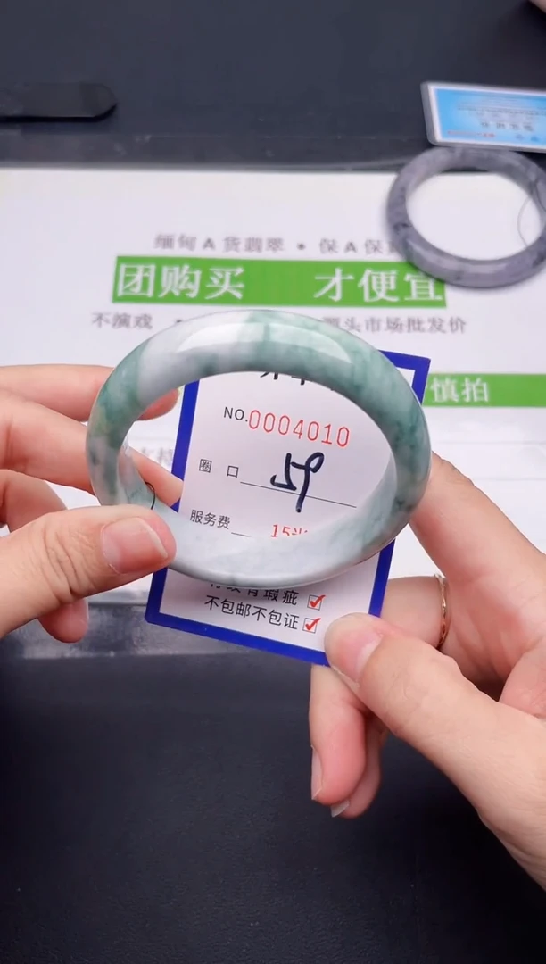 未镶嵌手镯翡翠翡翠手镯未镶嵌