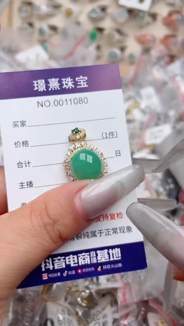 【闪购商品】翡翠戒指银S925镶嵌、
