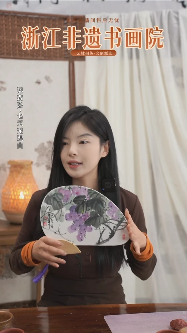 扇子非遗技艺 手绘团扇