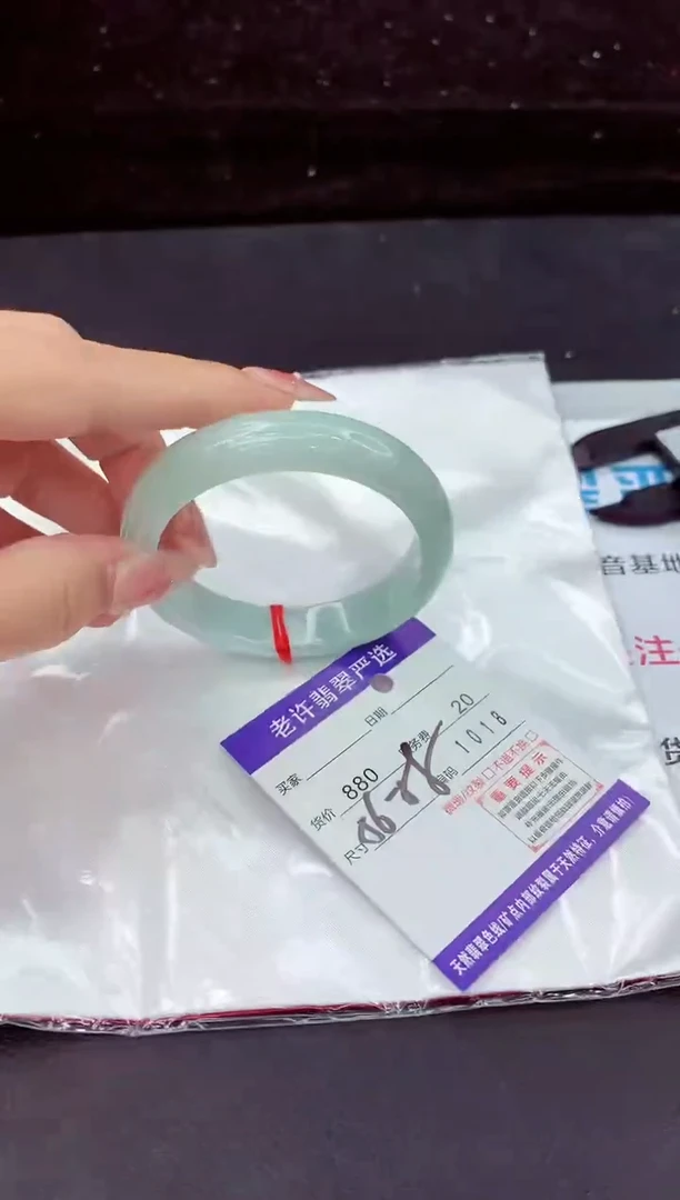 翡翠手镯未镶嵌1