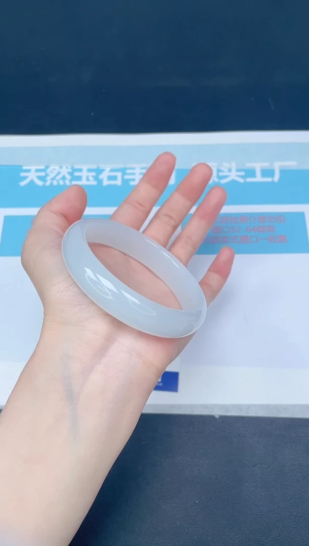 未镶嵌手镯石英质玉m48/5859