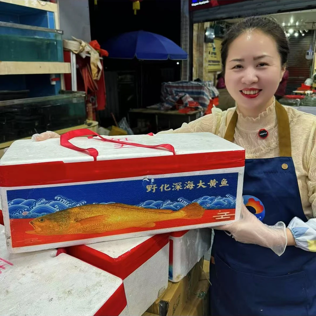 【黄瓜鱼礼盒】黄鱼（福州发货）省外可拍