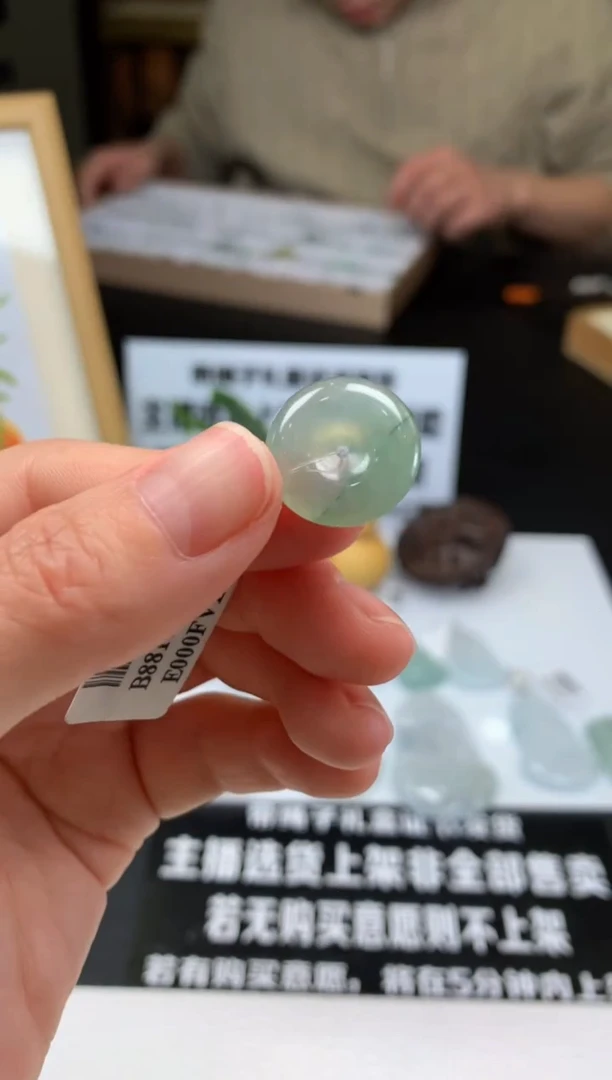 【闪购商品】定制翡翠未镶嵌---96210