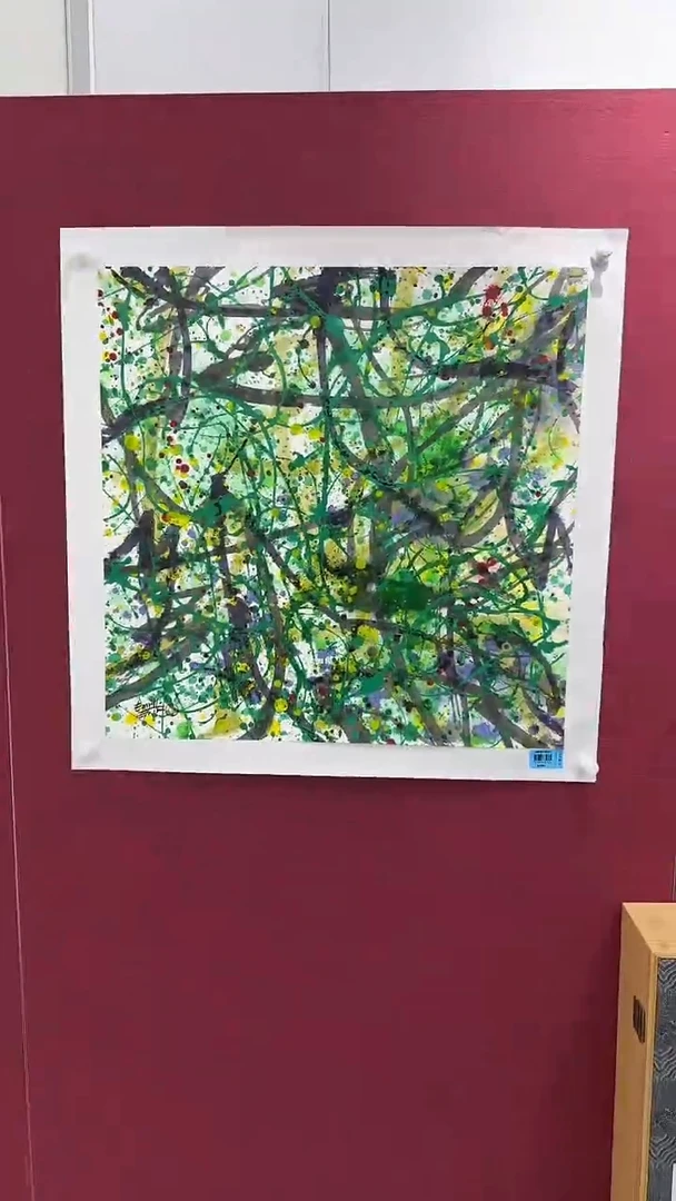 国画赵燮绘画4pc藤萝金P