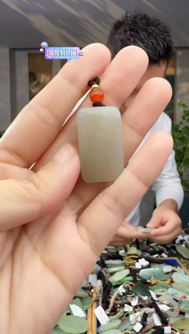 未镶嵌和田玉挂件拍一发一