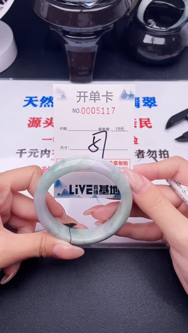 翡翠手镯未镶嵌17