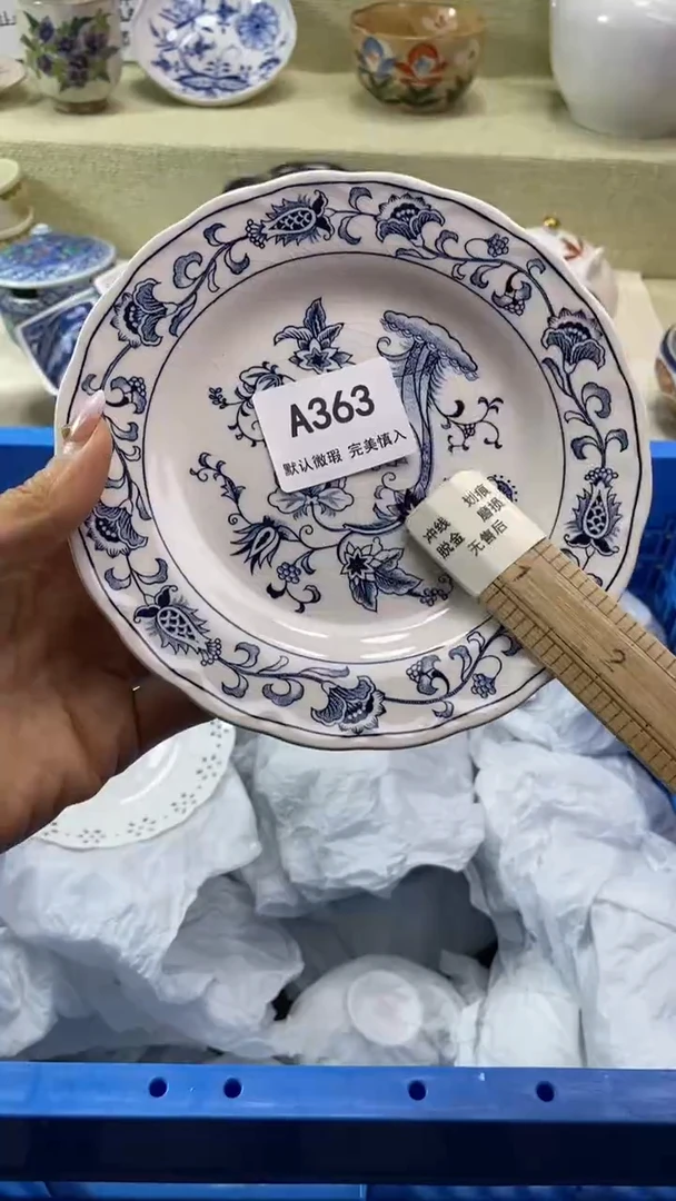 件丘*牛瓷片 默认微瑕 完美慎入363