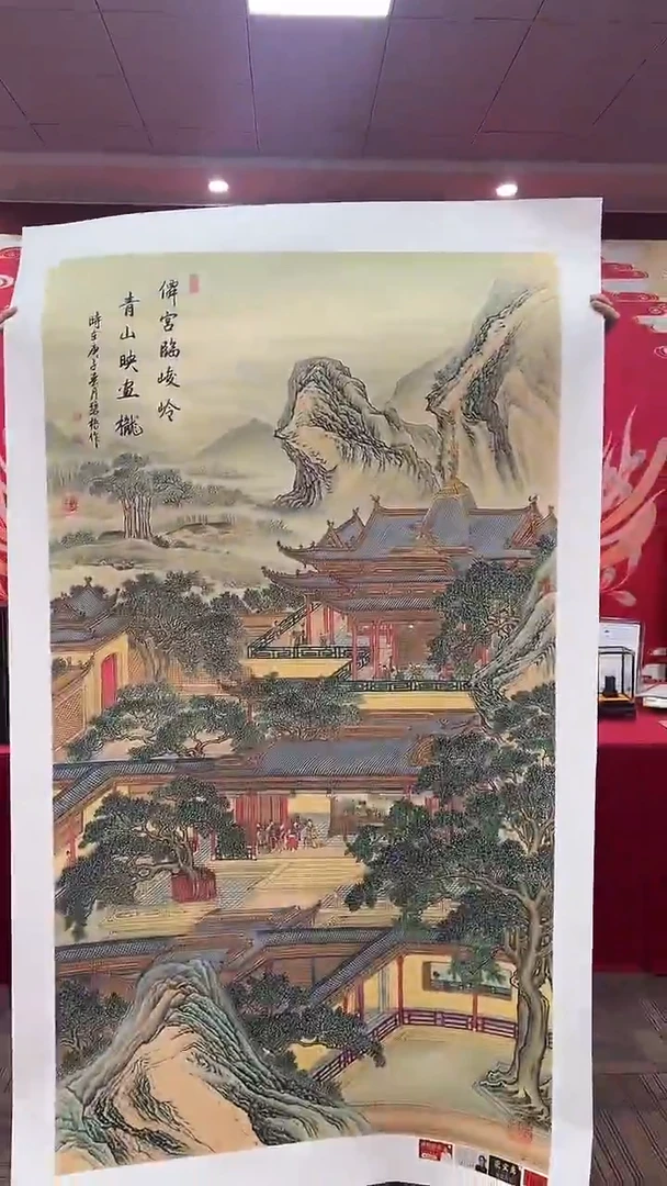 国画王碧梧绘画16pc山水