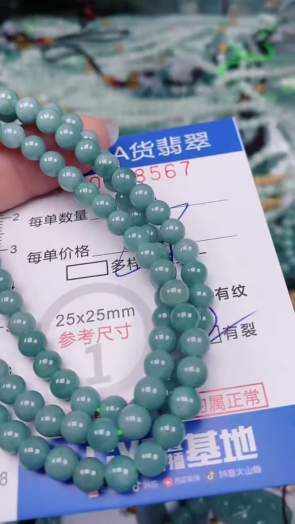 【闪购商品】翡翠颈饰未镶嵌00008567