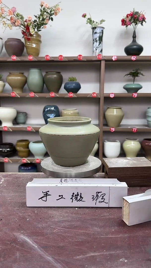 【闪购商品】陶瓷3-高14口11瑕