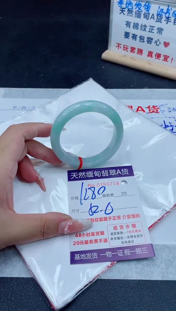 未镶嵌手镯翡翠1280.00