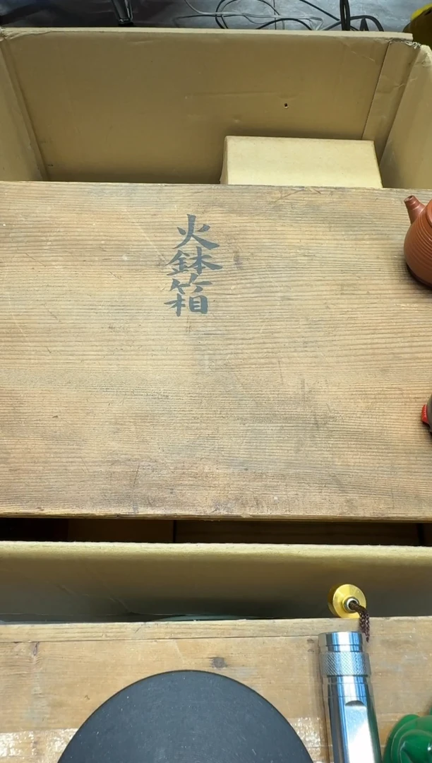 瓷器七*闪购商品  如图所示