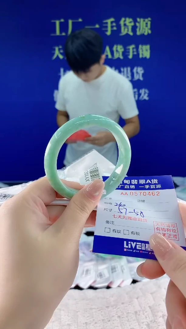 翡翠手镯未镶嵌62天然翡翠A货