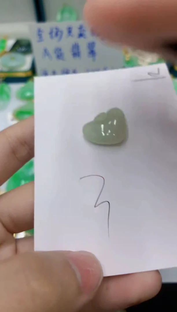 颈饰未镶嵌翡翠 翡翠