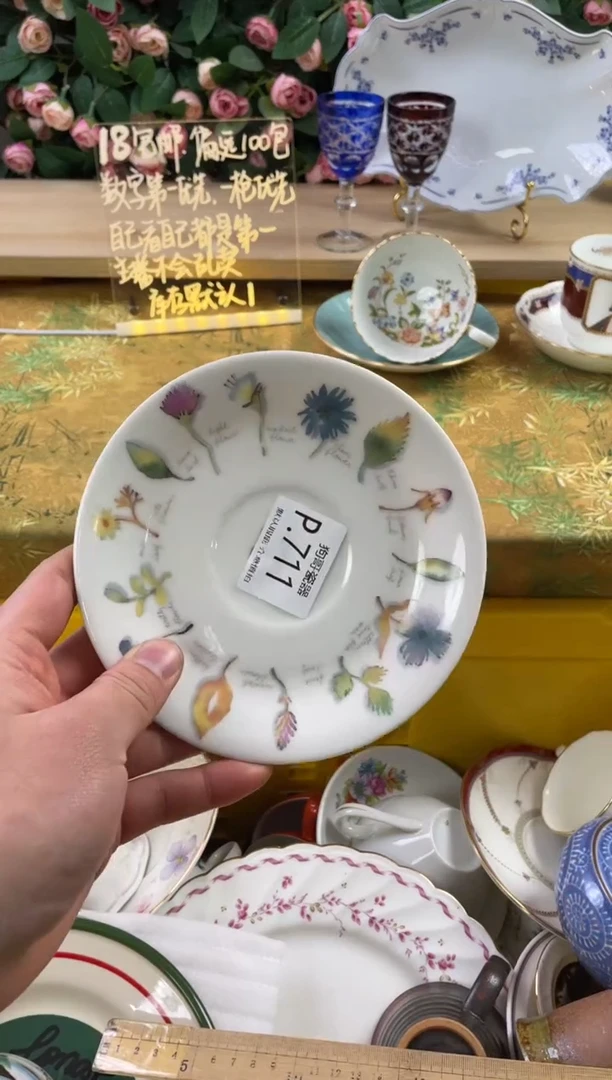 瓷片j****u711狗哥瓷器直播间111