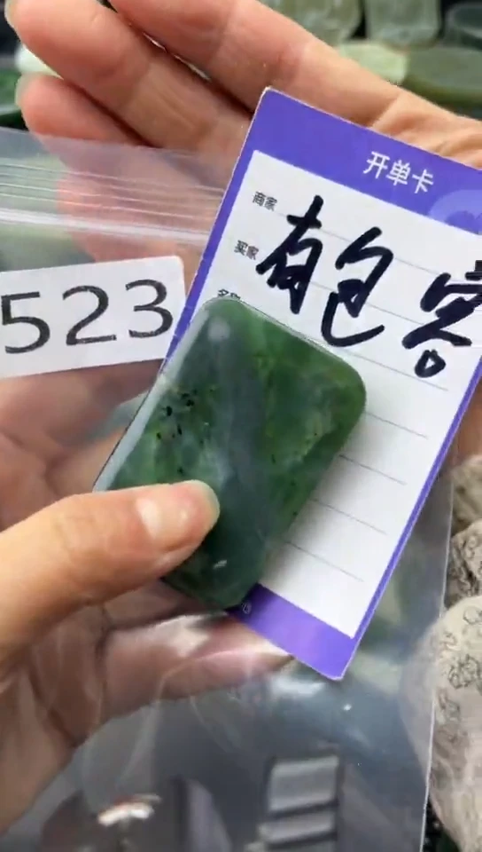 未镶嵌和田玉珠宝半成品牌子