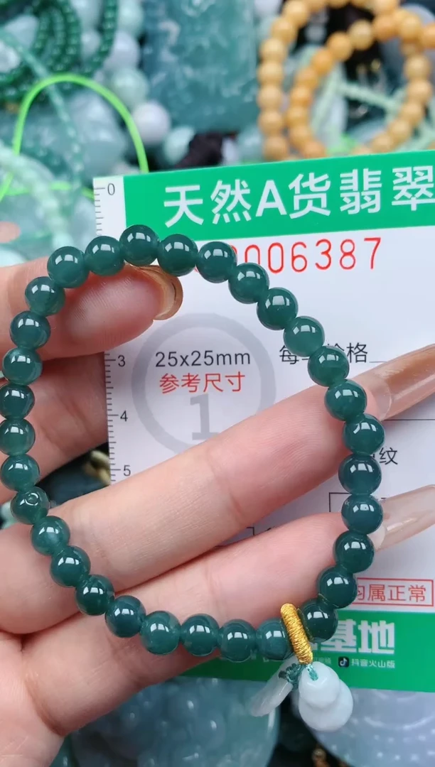 【闪购商品】翡翠颈饰未镶嵌.0006387