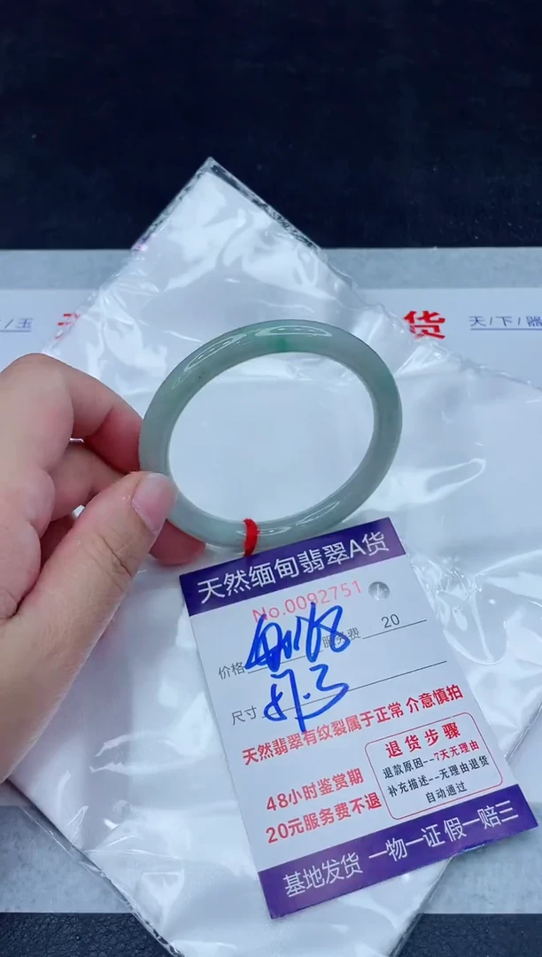 未镶嵌手镯翡翠168.0000