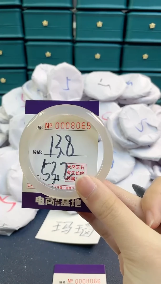 【闪购商品】玛瑙/玉髓手镯未镶嵌8065
