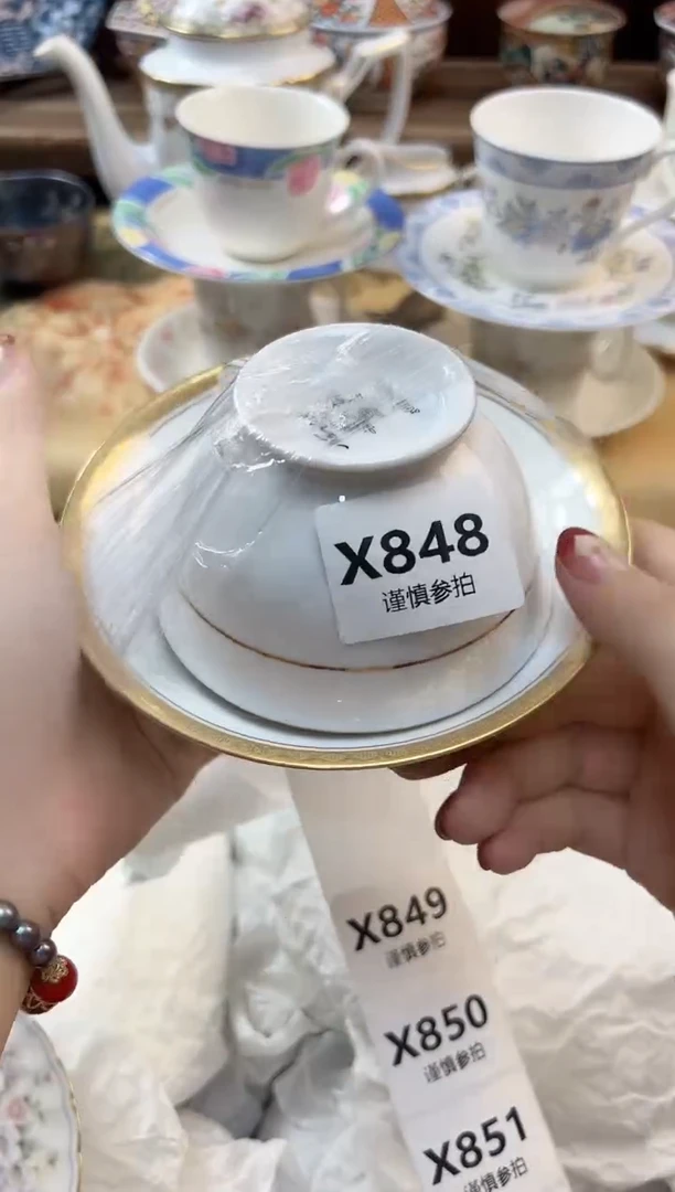 瓷片紫**忆   848
