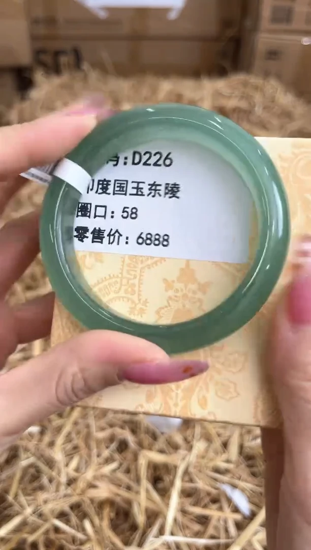 未镶嵌手镯石英质玉D226