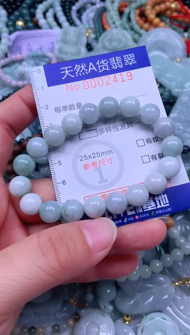 颈饰未镶嵌翡翠天然翡翠