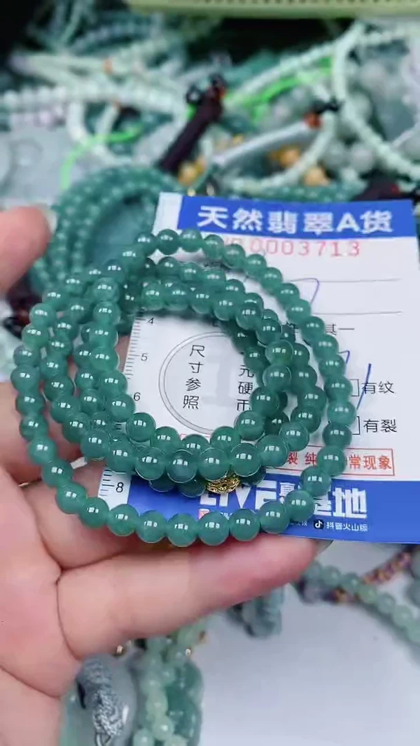 翡翠未镶嵌颈饰00003713