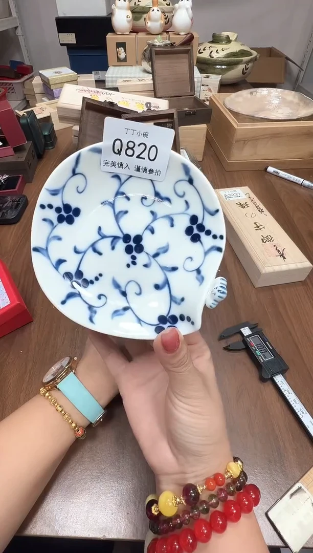 瓷片Q820
