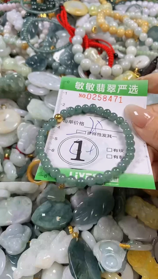 翡翠未镶嵌颈饰闪购0258471多样性发其一