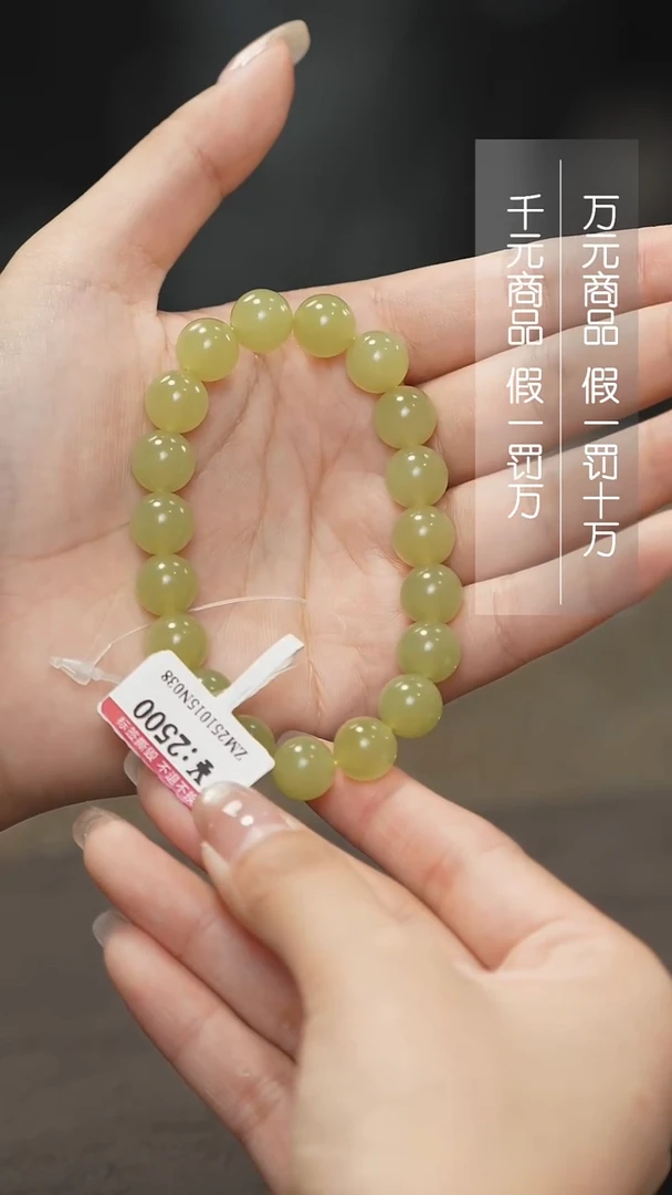 未镶嵌手串和田玉1